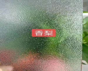 香梨压花玻璃