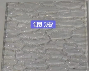 银波压花玻璃